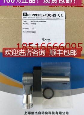 NJ2-PD-US-2.062-V93缸体位置开关号906642询价