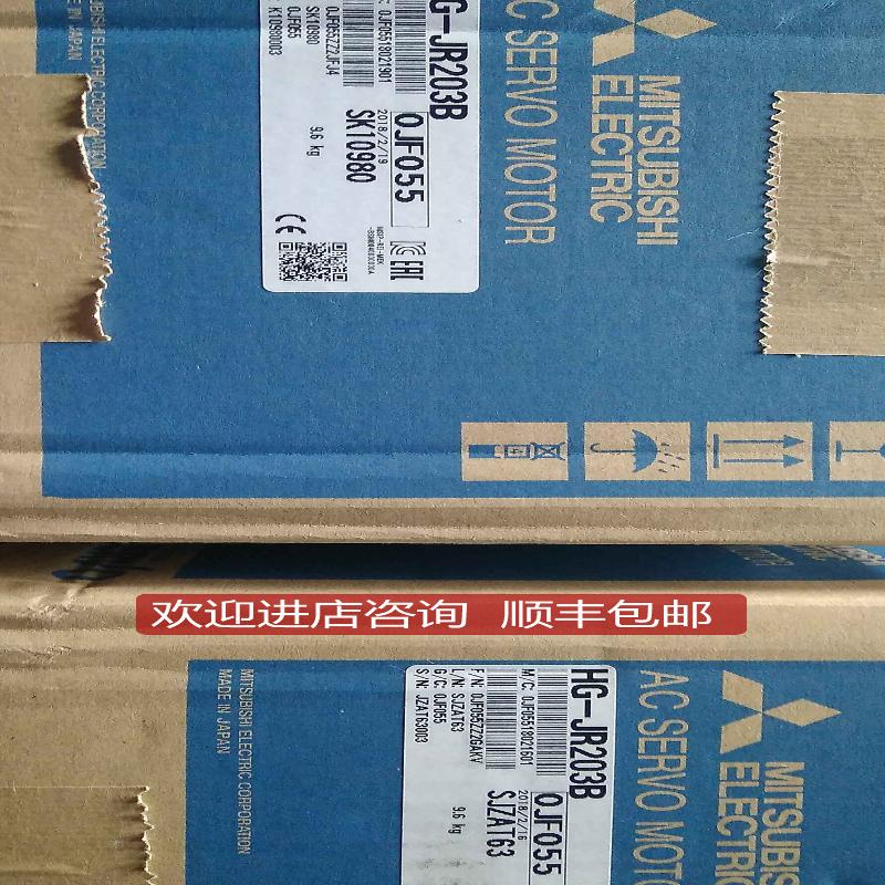 三菱伺服HG-RR103B/HG-RR103，客户10询价