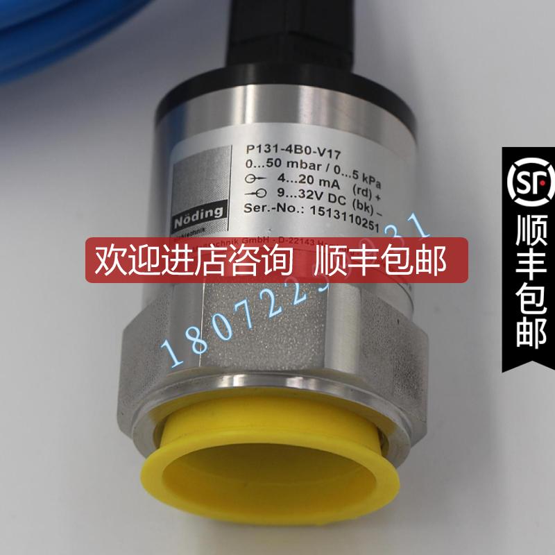 液位变送器P126-4B1-411-0 PD41.01-4PY2-01H-HO P12询价