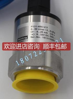 液位变送器P126-4B1-411-0 PD41.01-4PY2-01H-HO P12询价