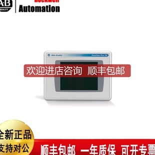 T7C4D1C AB触摸屏2711P RDK7C 2711P 2711询价 B6C8A