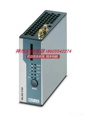 菲尼克斯 线模块 WLAN5100  号：1043193询价