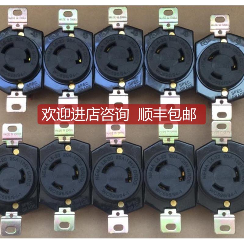库柏cooper 工业异型插座NEMA L5-20 20A125V 询价