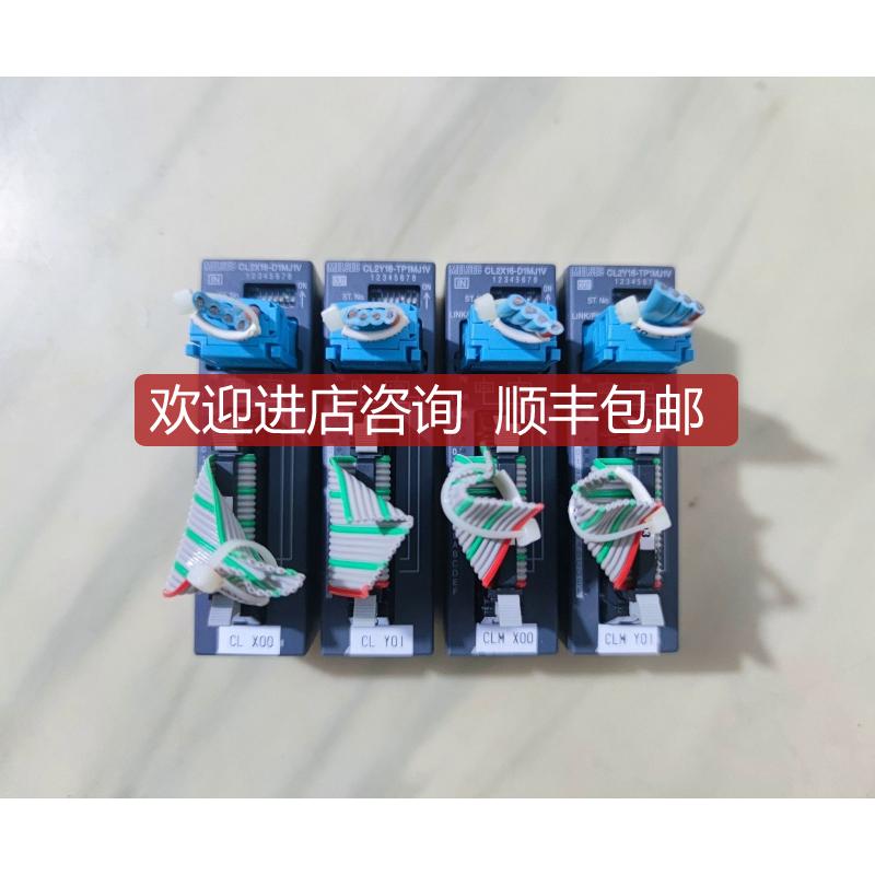 三菱CC-link模块CL2X16-D1MJ1V 询价
