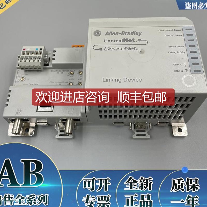 1788-CN2DN罗克韦尔ABPLC器接口模块PLC控制器1788CN2DN询价