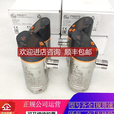 PY9291PY700 PY1706 PY9954 PY9961 PY2794 PY2795 PY9951 P询价