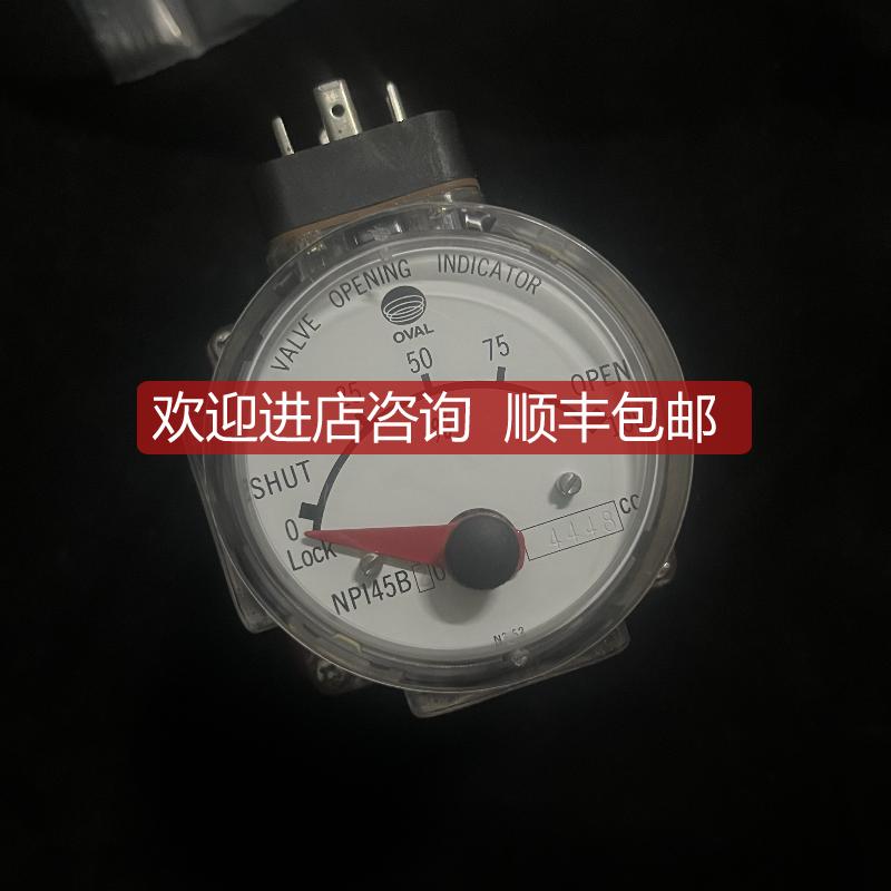 OVAL  NPI45B20 4448CC 阀位指示 询价