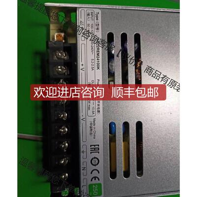 开关电源ABL2REM24100K 250W 甩卖卖询价