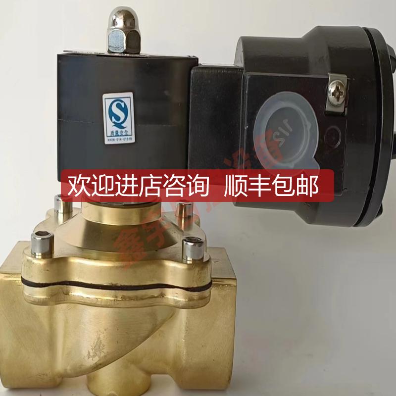 238714-902-D 238714-006-D VCEFCM8210G038 防爆电磁阀询价