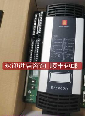 康士伯  RDIOR420控制器询价