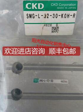 A023CKD气缸SMG-L-32-30-KOH-R,,拍询价