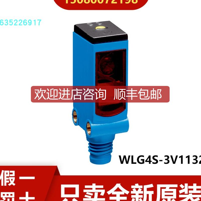 WLG4S-3V1132，WLG4S-3V2232，WLG4S-3W1132，WLG4SC-3P询价