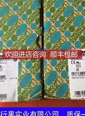 PH5OENIX菲尼克斯适器PLC-V8/F配KPLC-V8/FL14/IN号229询价