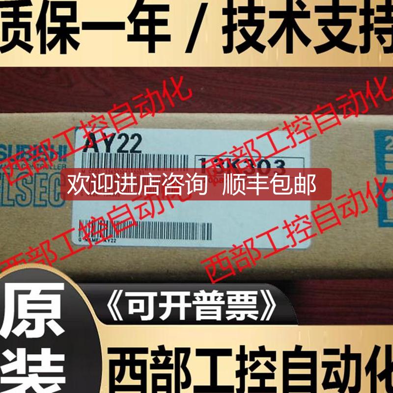 AY41  AX42 三菱A系列PLC  翻询价