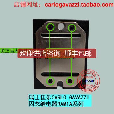 RAM1A60D125假冒必究A125可控硅覆铜DCB单相固态继电器12询价