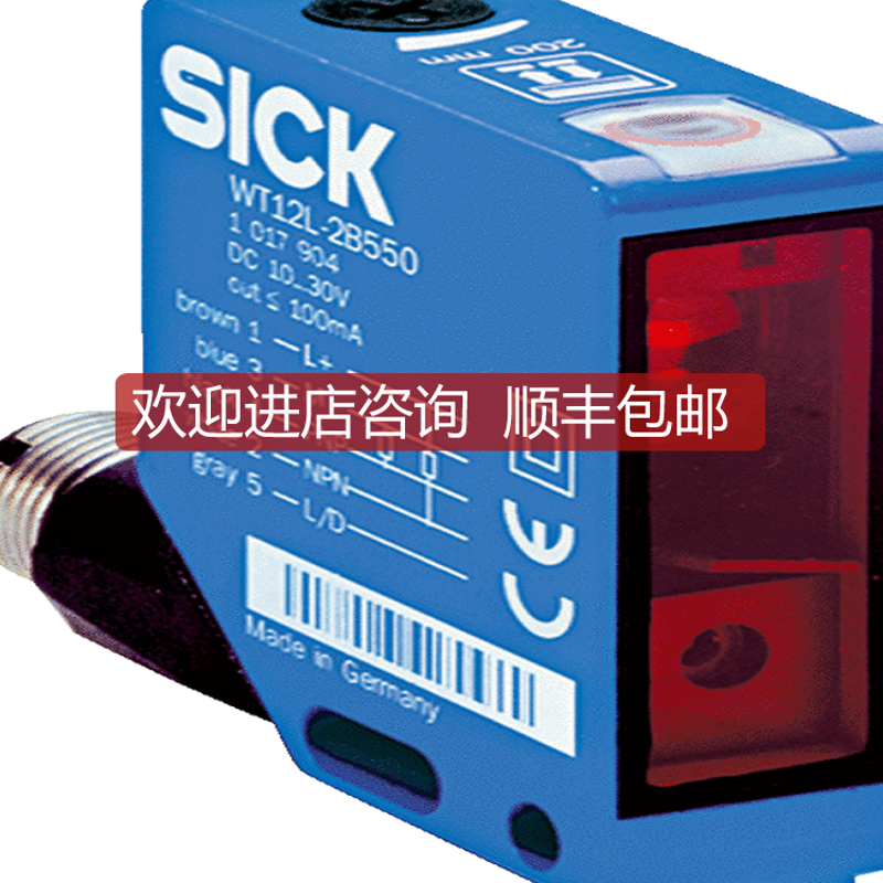 1018253 WL12L-2B520 小型光电传器 西克 询价