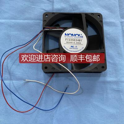 NONOI 大风量变频器风扇F1225E24B1 DC24V 0.340A静音风扇询价