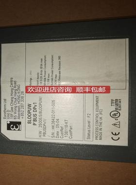 8 LOOPPUW DCS 2500E/8LOOPPUW/P'BUS DPv1 PROFIBUS通讯询价