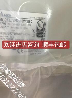 台达VE系列变频器VFD110V43B-2 11KW变频器台达变频器询价