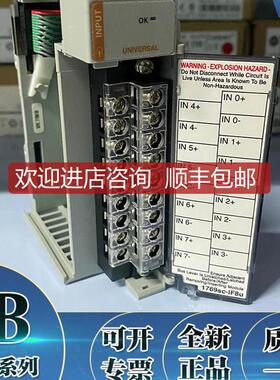 1769sc-IF8u CompactLogix模拟通用输入 1769scIF8u询价
