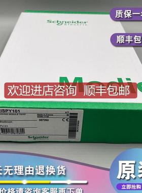 TSXIBY100 InterBus总线模块-工业总线-用于高级PLC-500 询价
