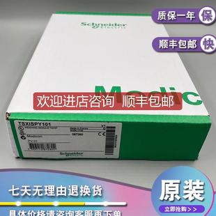用于高級PLC TSXIBY100 InterBus總線模塊 工業(yè)總線 詢價 500