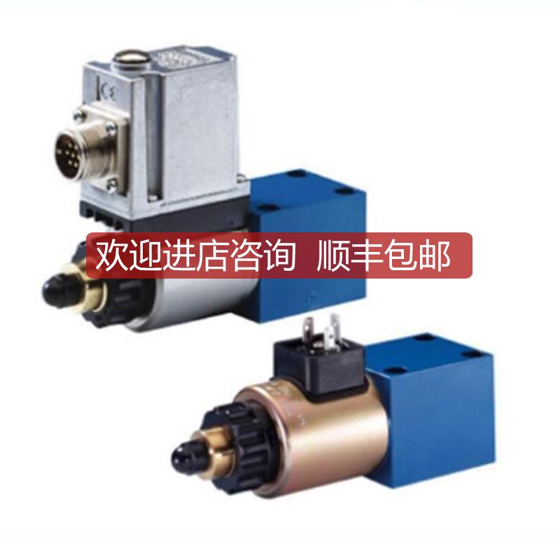 力士乐比例溢流阀DBAW25BF2-23/315Z6EG24N9K4A08+ZDB6VB2询价