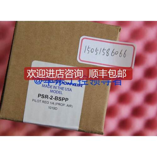 PROPORTION-AIR 换向阀 PSR-2-BSPP  PSR2PP 询价