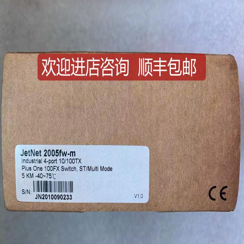 科理洛斯交换机 JETNET2005FW-M 当日发询价