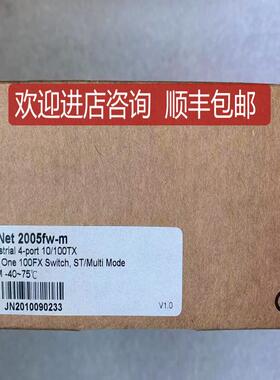 科理洛斯交换机 JETNET2005FW-M 当日发询价