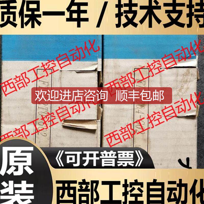 FTT32T0-G02 FTT3204-G02 32RO 16R0 FPC121T FUJI富士PLC询价