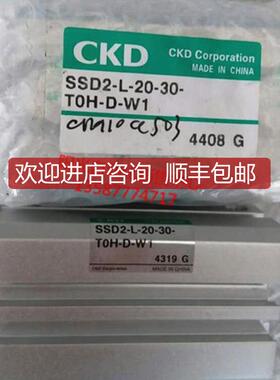 A023CKD气缸SSD2-L-20-30-TOH-D-W1,,实询价