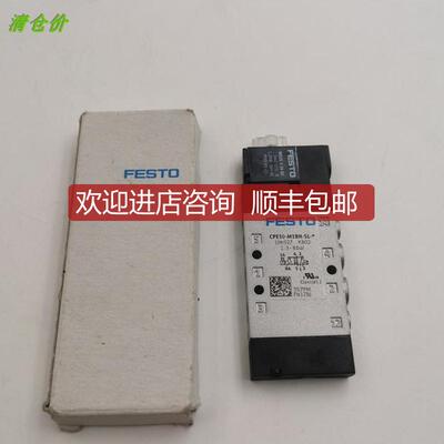 A014FESTO费斯托电磁阀CPE10-M1BH-5L-M7 号196927 DC24V询价