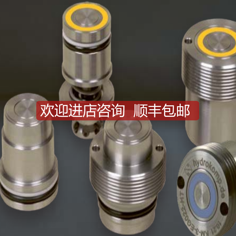 HYDROMP接头KN-3-S001K    HYDROMP  KN-3-S002K公母接头询价