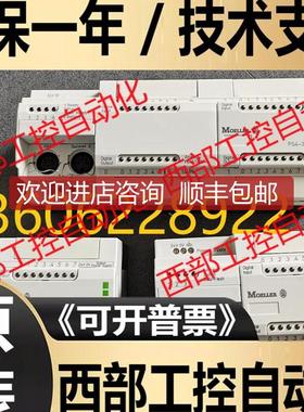 LE4-503-BS1/501-BS1  PS4-271-MM1 PS416-MEM-442 询价