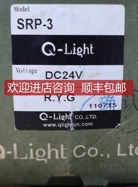 SRP-3 Q-Light DC24V警示灯询价