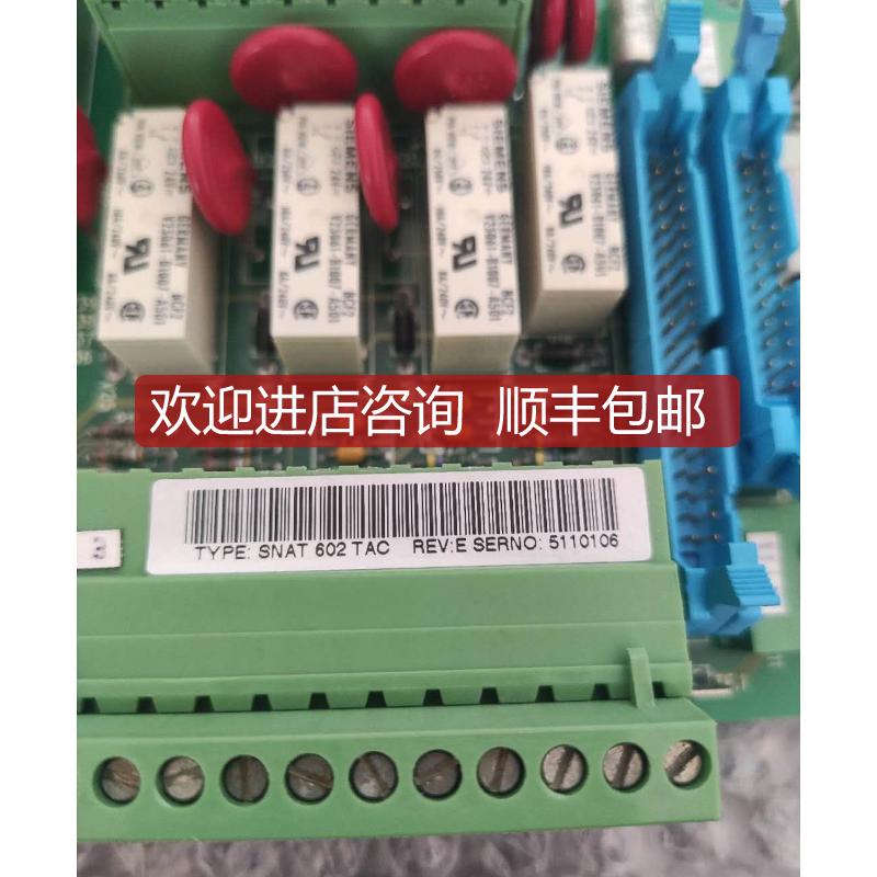 SNAT 602 TAC  5761806-0D 询价