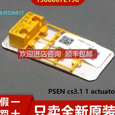 皮尔兹 541080 541103 541109 541110 541111 541153询价
