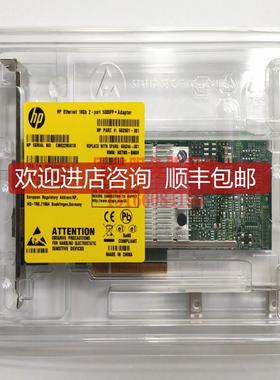 HP 652503-B21 530SFP 10G 万兆双口网卡 656244-001 6525询价