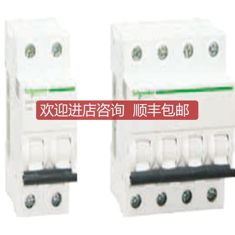 IC65N-S 2P D50A A9SF19250询价