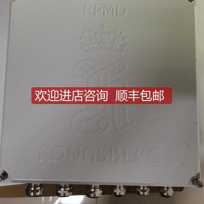KONGSEERG康士伯 8100289 询价