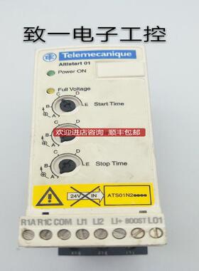 ATSU01N206LT  软起动器 电机启动器  询价