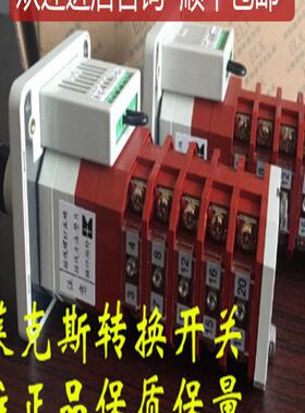 LW21-16/9.6277.4  转换开关询价