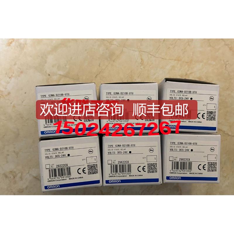 G3NA-205B /210B/220B/240B/D210B/225B/210B-UTU询价