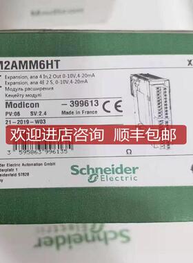 /TM2AMM6HT /TM2ARI8LT 、TM2AMI8HT/TM2ARI8HT/TM2AMI4询价