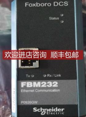 FOXBORO FBM232 P0926GW 模块询价