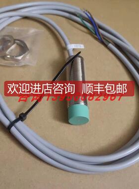 NBN8-18GM60-WO倍加福电式接近开关传器124315)询价