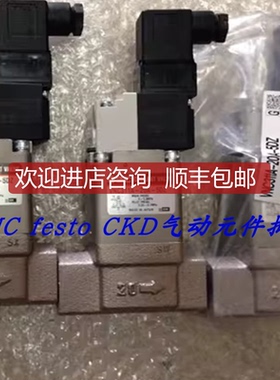 SMC电磁阀VNC311B-15A-5DZ-X2,VNB211A-10A-4GS VNA31询价