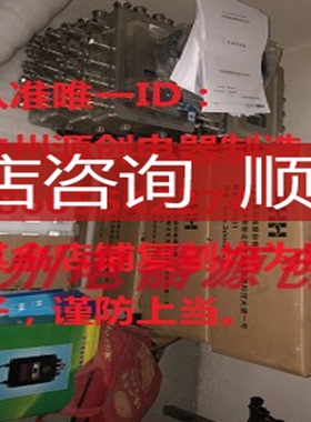 三恒GKD127VC)  GKT127（B（原GKT127~1140V 馈电状态传器询价