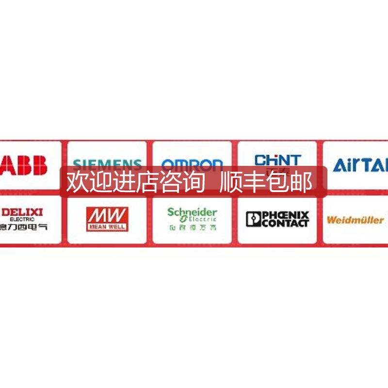 奥托尼克斯CLD2-2 CID4-3T CID4-3R CLD3-5  CID2-5询价